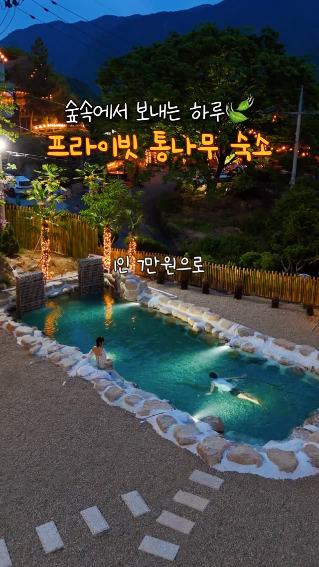 2 Cafes in Miryang