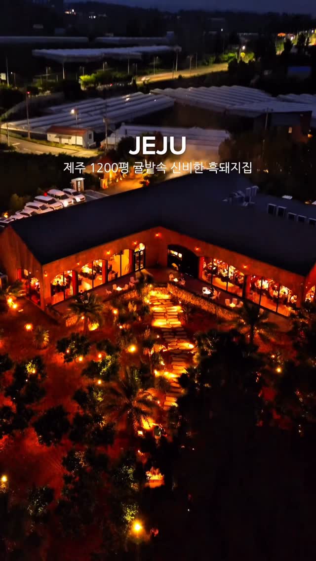 1 Restaurants in Seogwipo