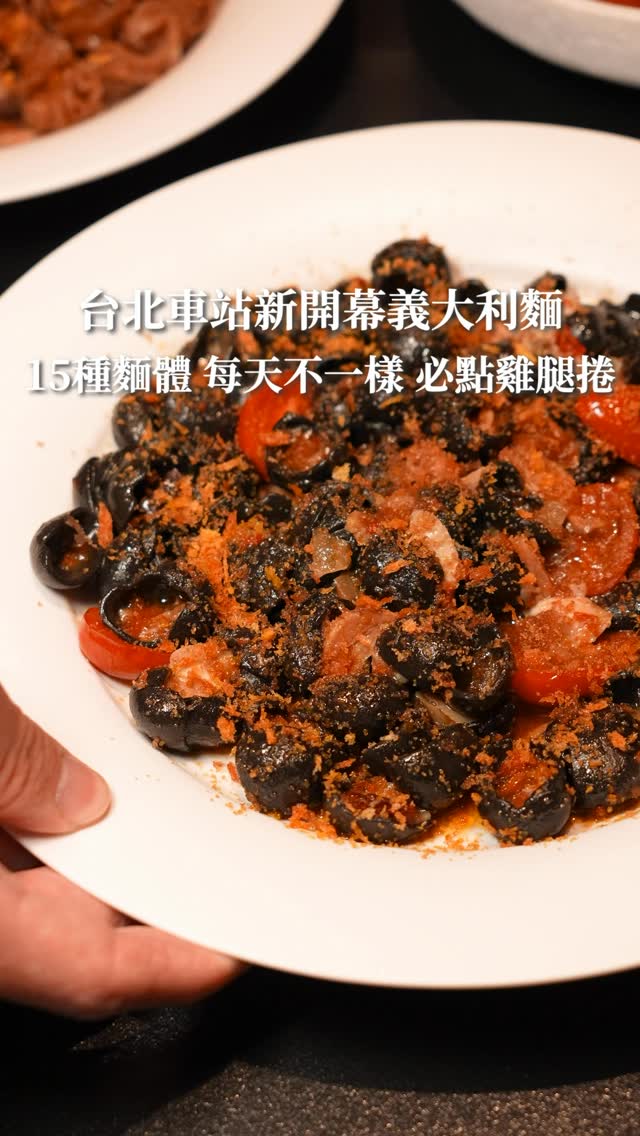 Taipei Italian Restaurant Features Unique Pasta