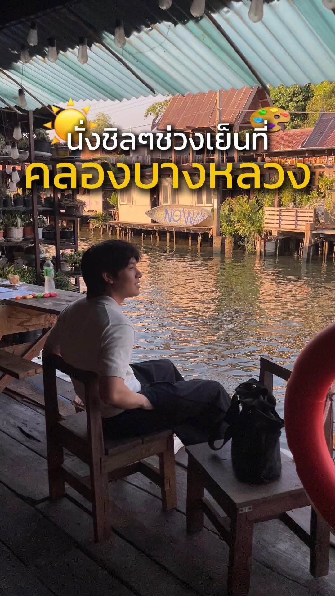 3 Places in Krung Thep Maha Nakhon