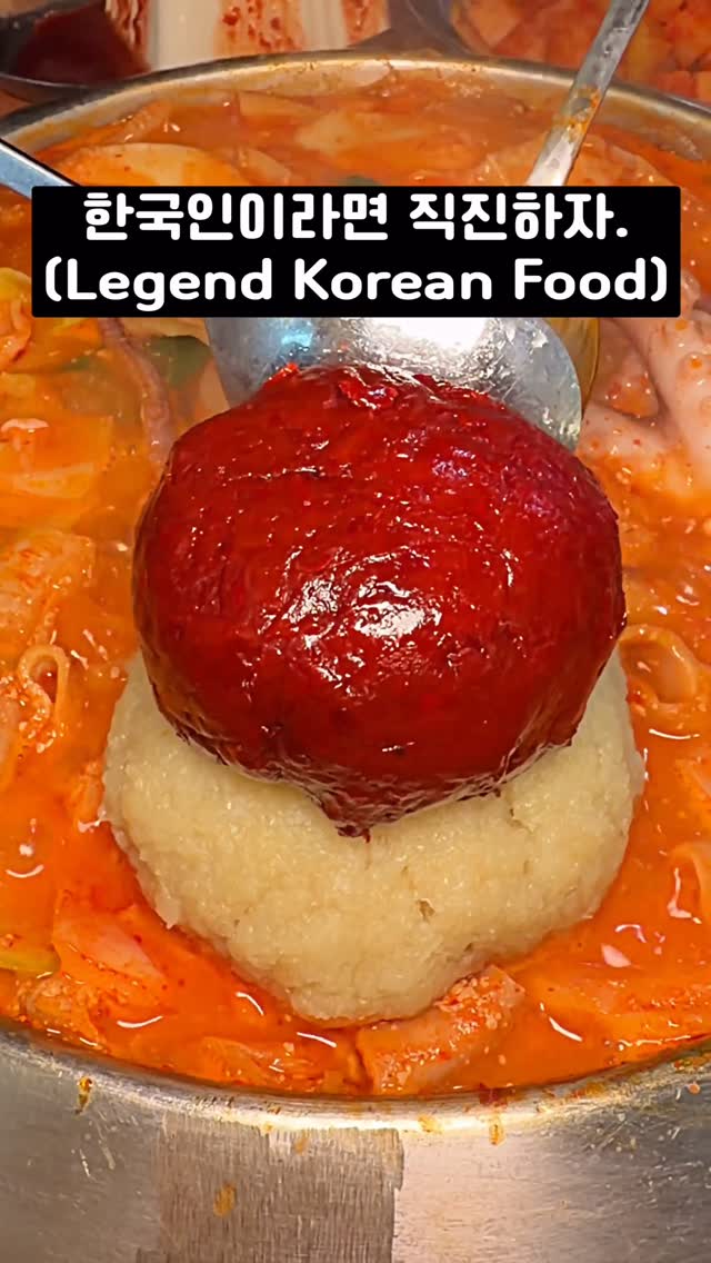 Dallaeng-i: Seoul's Top Nakgopsae Experience