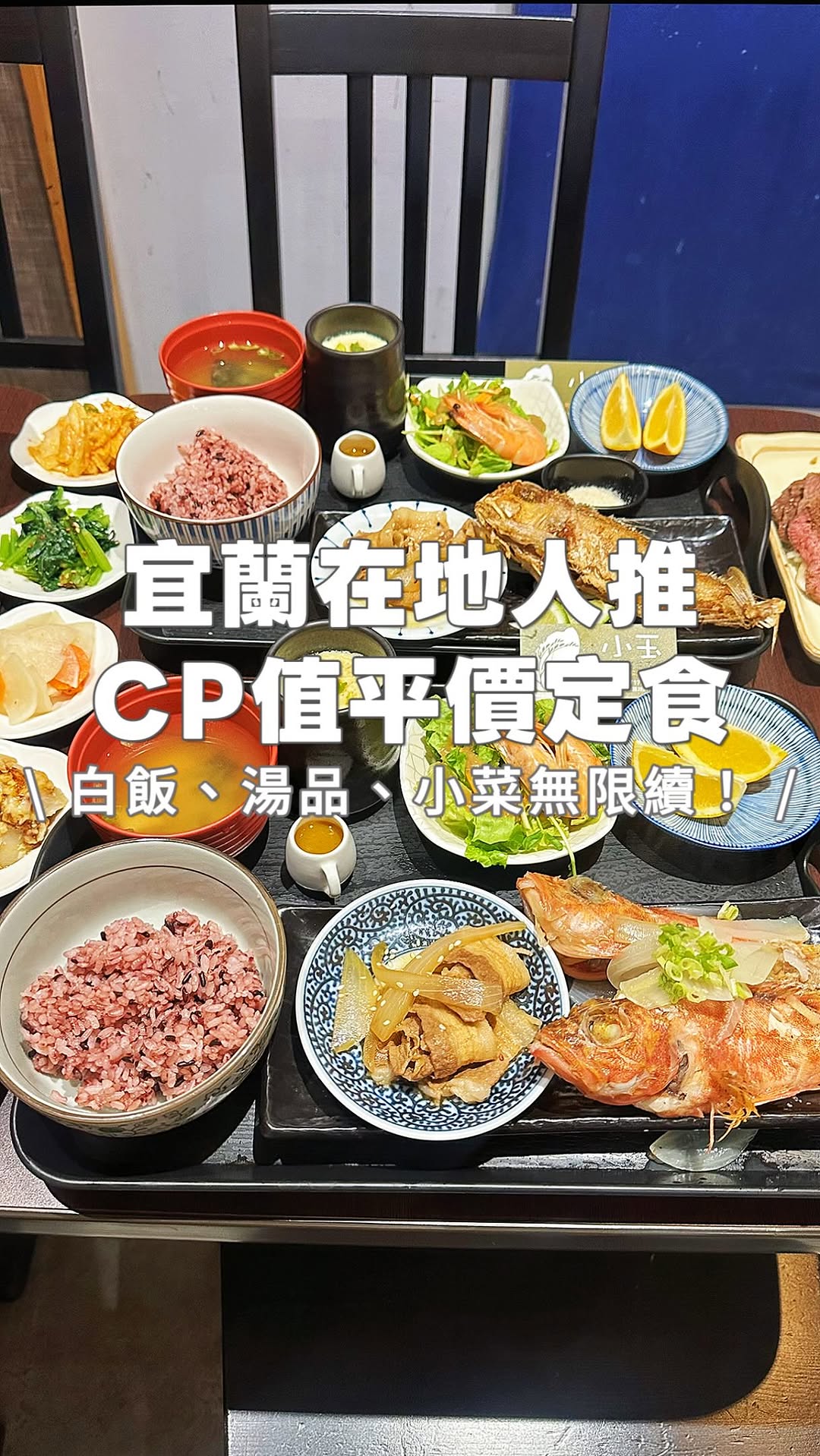 Japanese Restaurant Offers Lavish Set Meals