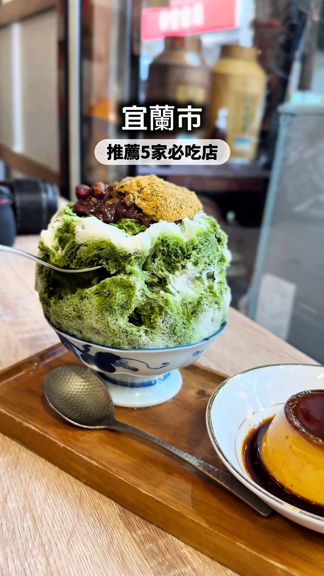 Yilan's Top Five Must-Try Eateries