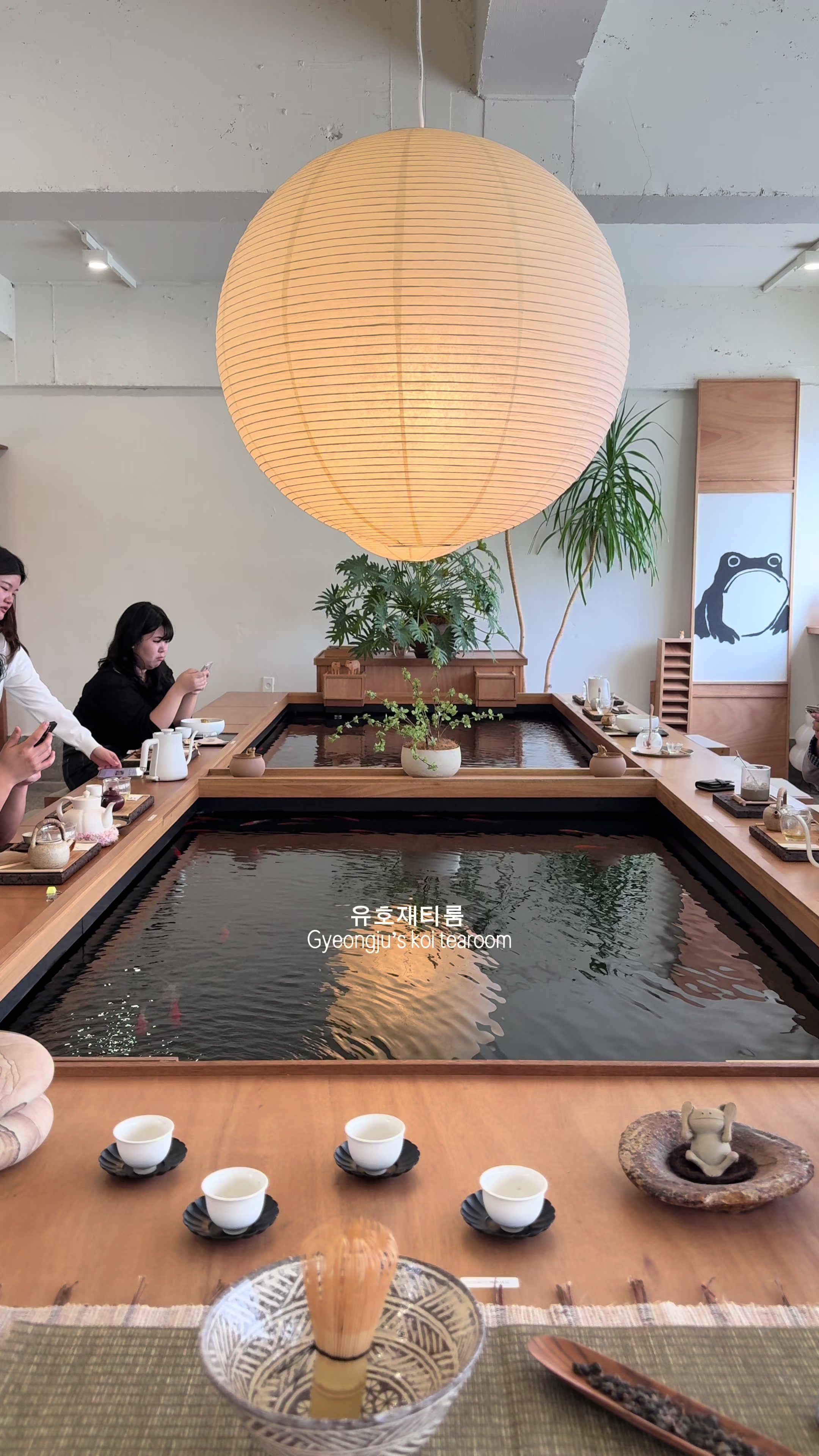 Yoohojae Tearoom Features Koi Pond Table