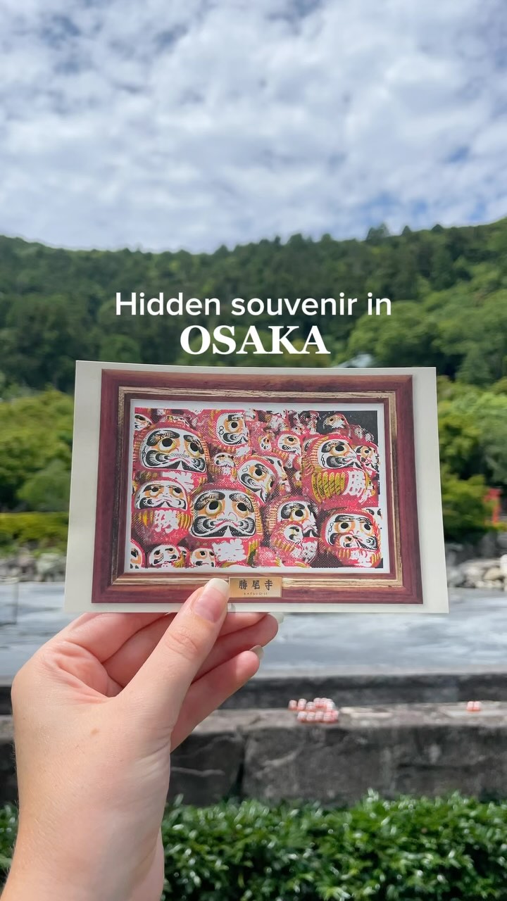 Katsuo-ji Temple Offers Unique Stamp Souvenir