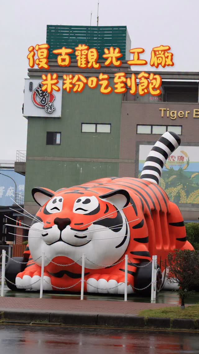 Rice Noodle Museum: All-You-Can-Eat and Shopping Credit