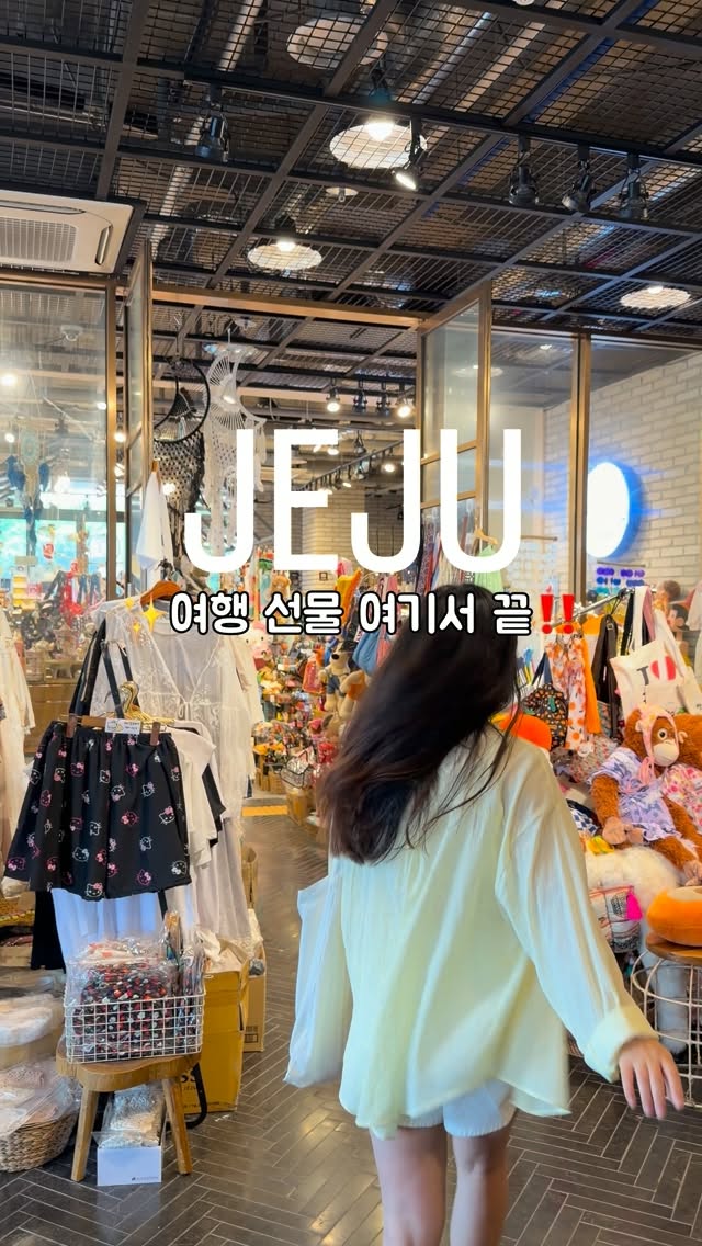 Jeju's Jungmun Area Offers Beaches, Gardens, and Shops