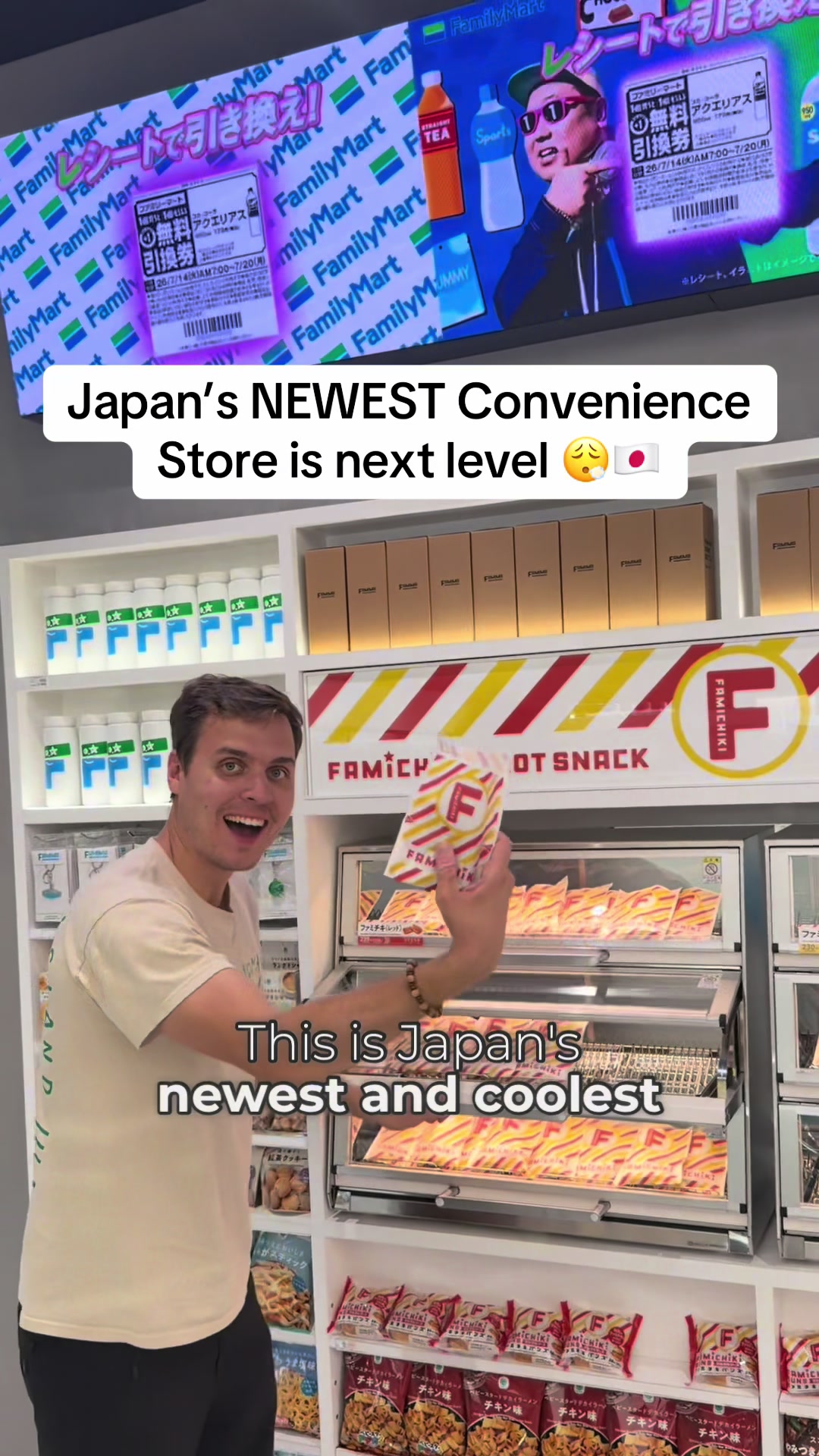 FAMIMA Park: Japan's Next-Generation Convenience Store