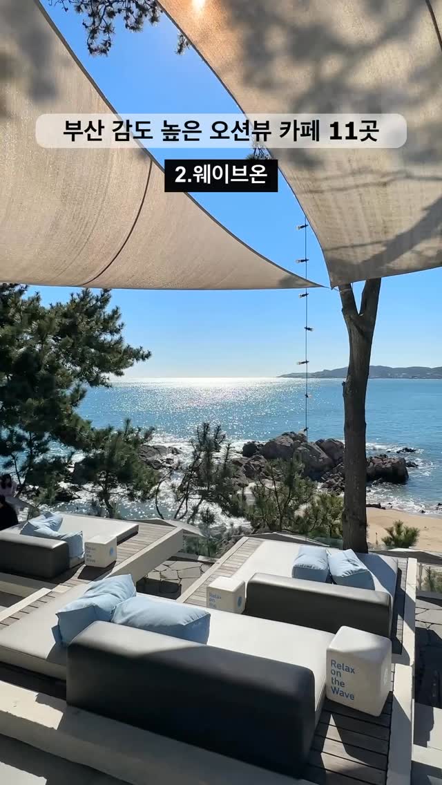 11 Cafes in Busan