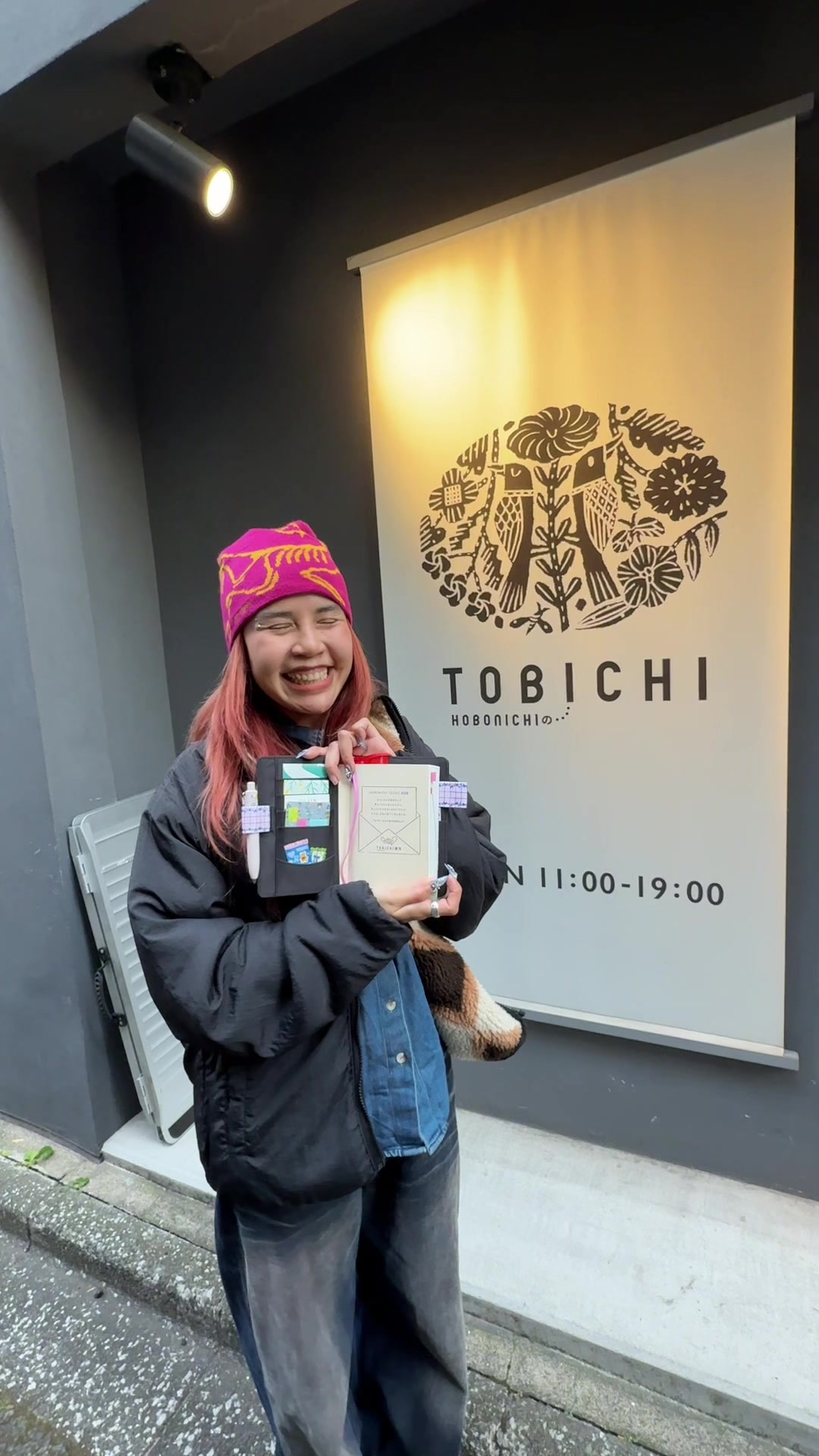 2 Shops in Chiyoda City
