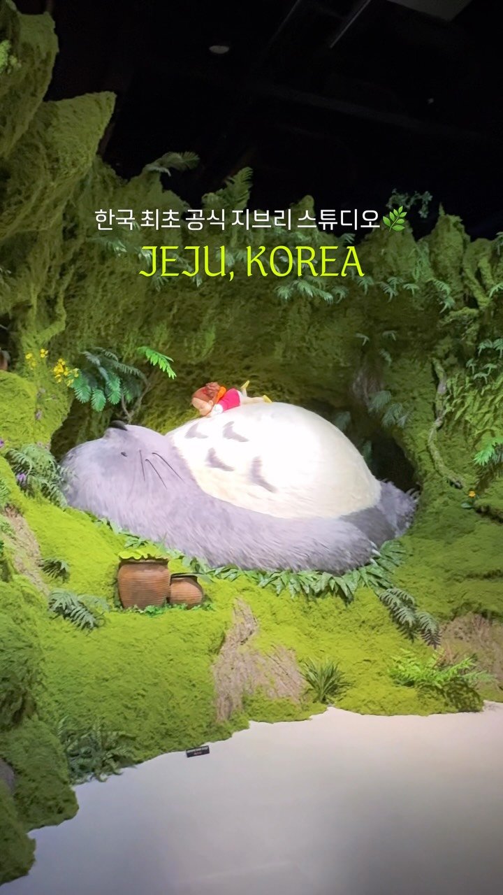 3 Places in Cheju