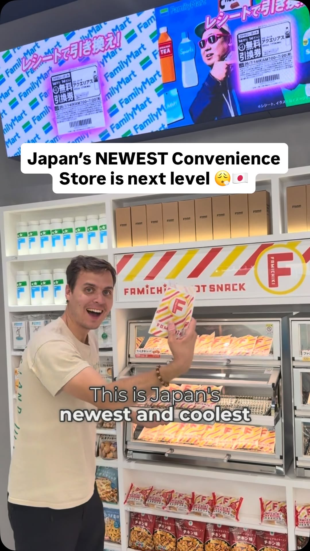 Flagship Convenience Store Features Rooftop Garden