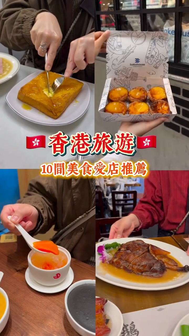 10 Restaurants in Kowloon