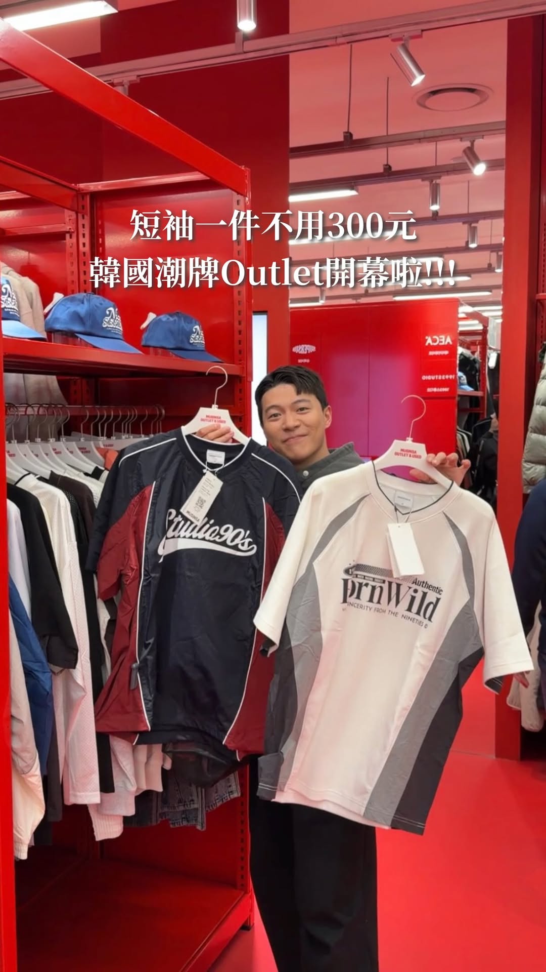 Korean Fashion Outlet Features Designer Brands