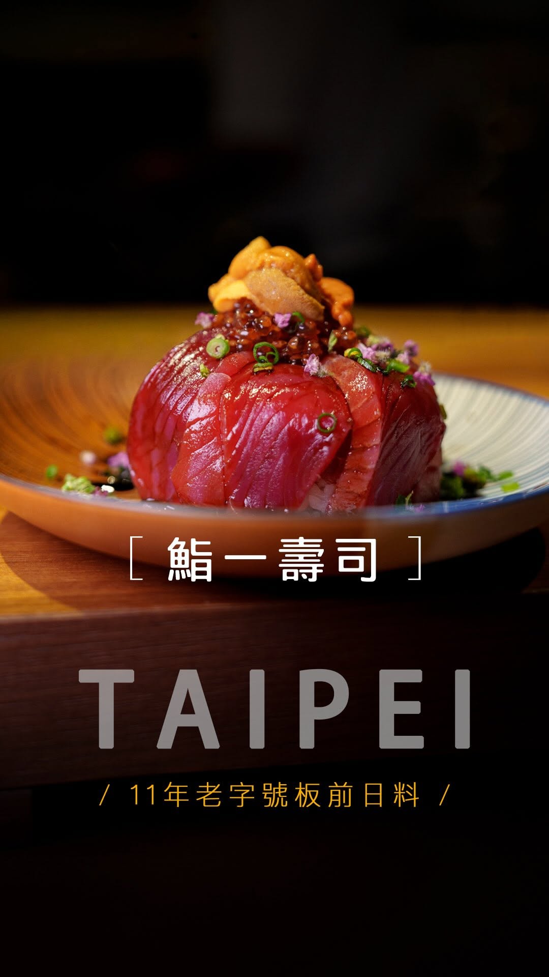 Taipei Omakase Offers 20 Courses Under $3000