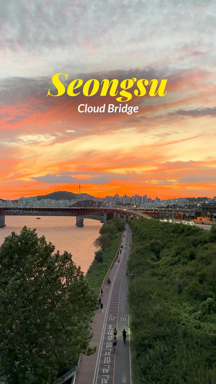 Seongsu Cloud Bridge: A Seoul Sunset Spot