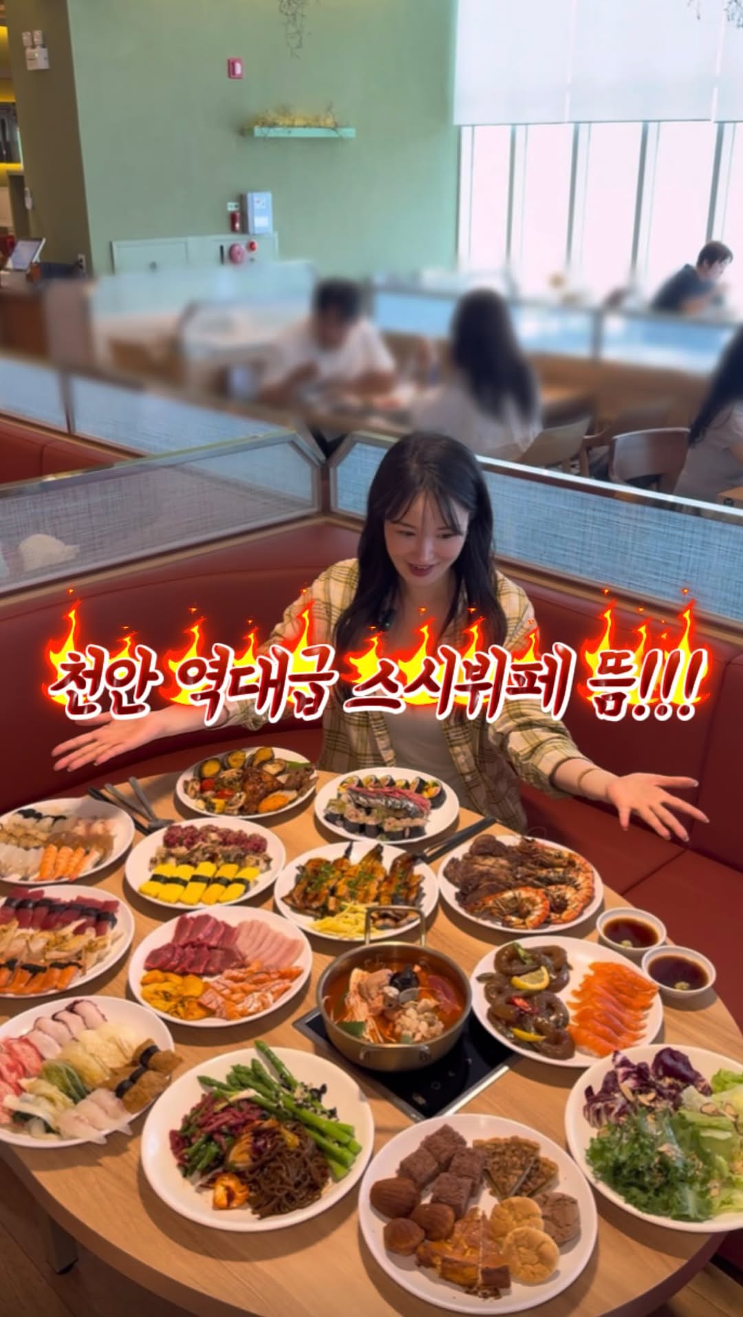 All-You-Can-Eat Sushi Buffet: Premium Meats & Seafood