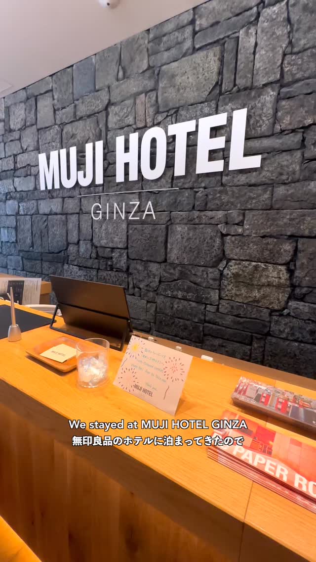 Muji Hotel Ginza Offers Diner and Bakery