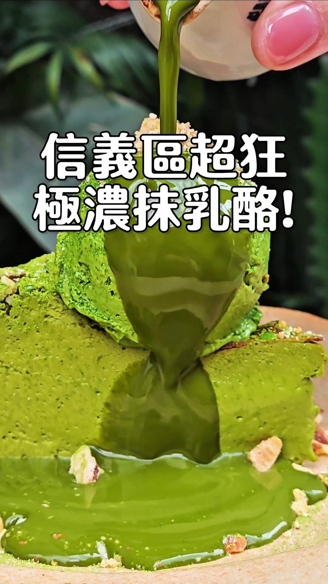 Matcha Delights at GreenHouse Breakfast & Brunch
