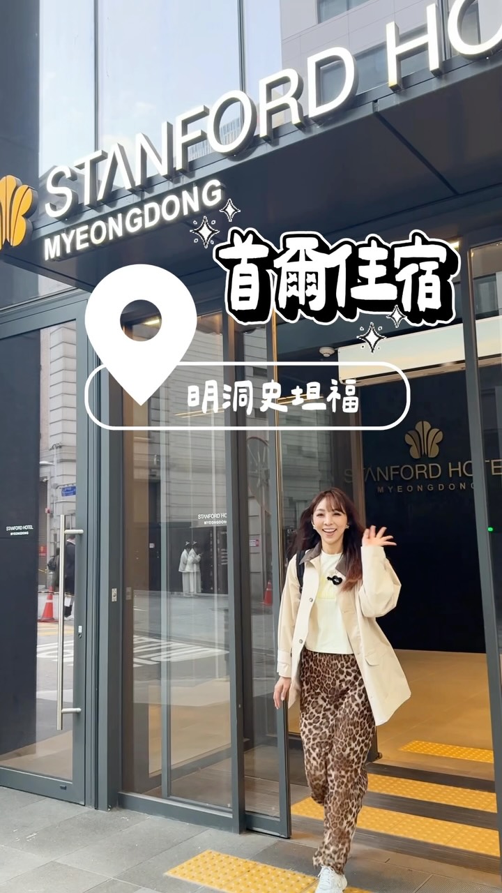 9 Places in Seoul