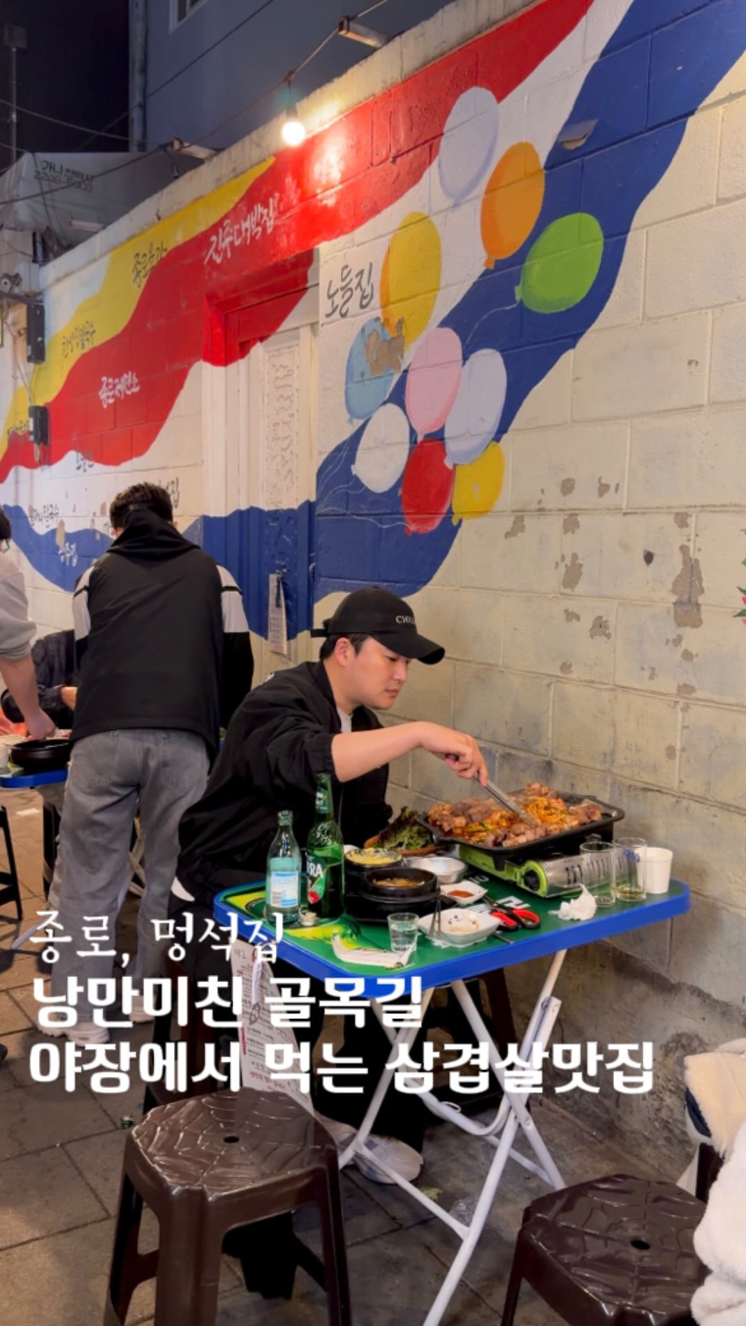 1 Restaurants in Seoul