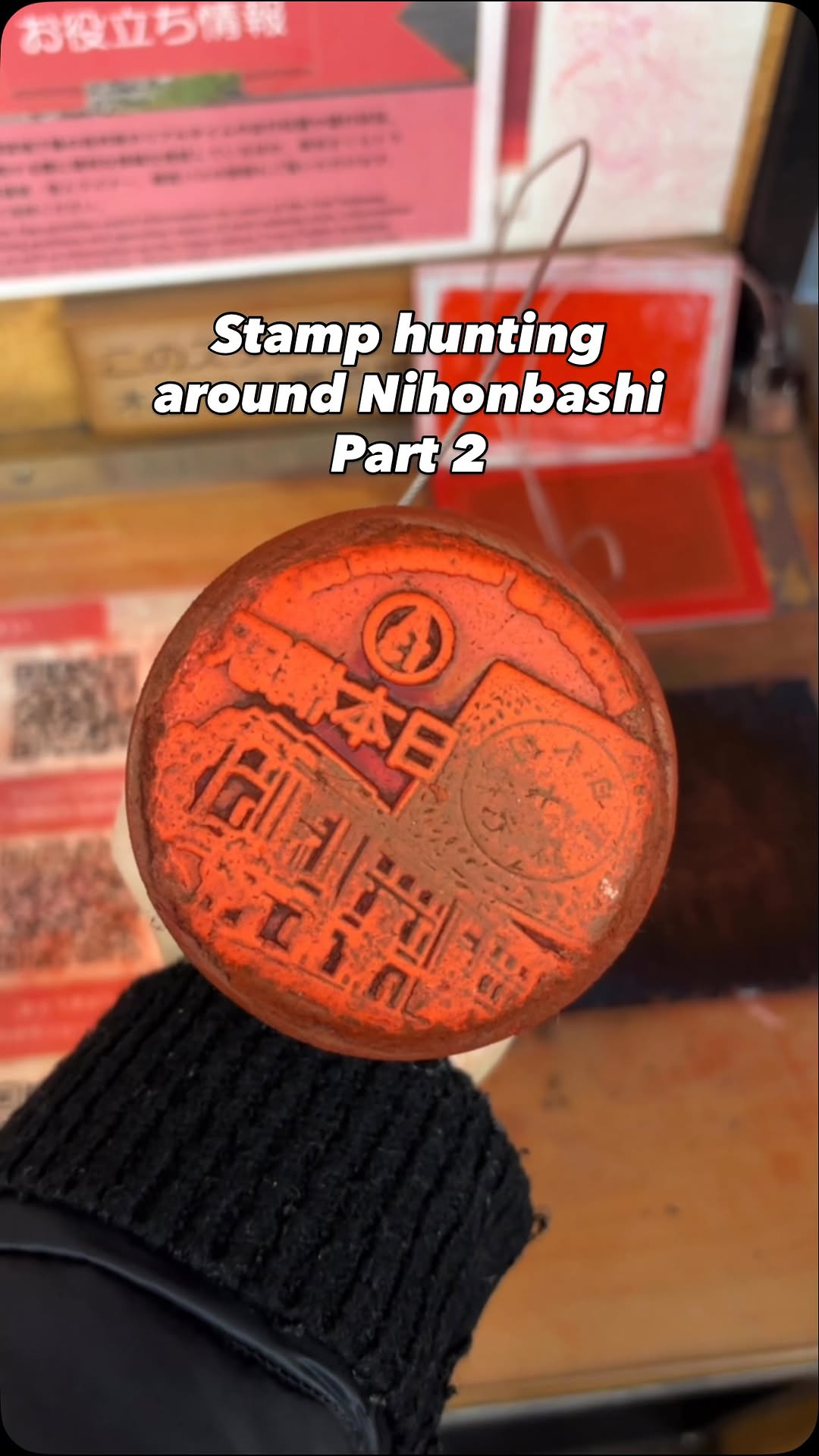 Nihonbashi Stamp Hunting Locations