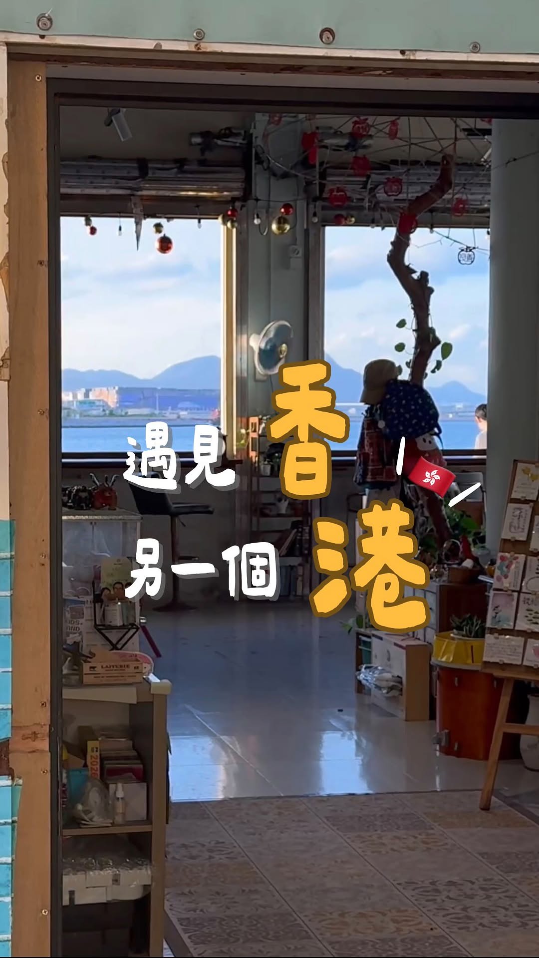 Tung Chung Cafe With Sea Views And Pay-What-You-Want Policy