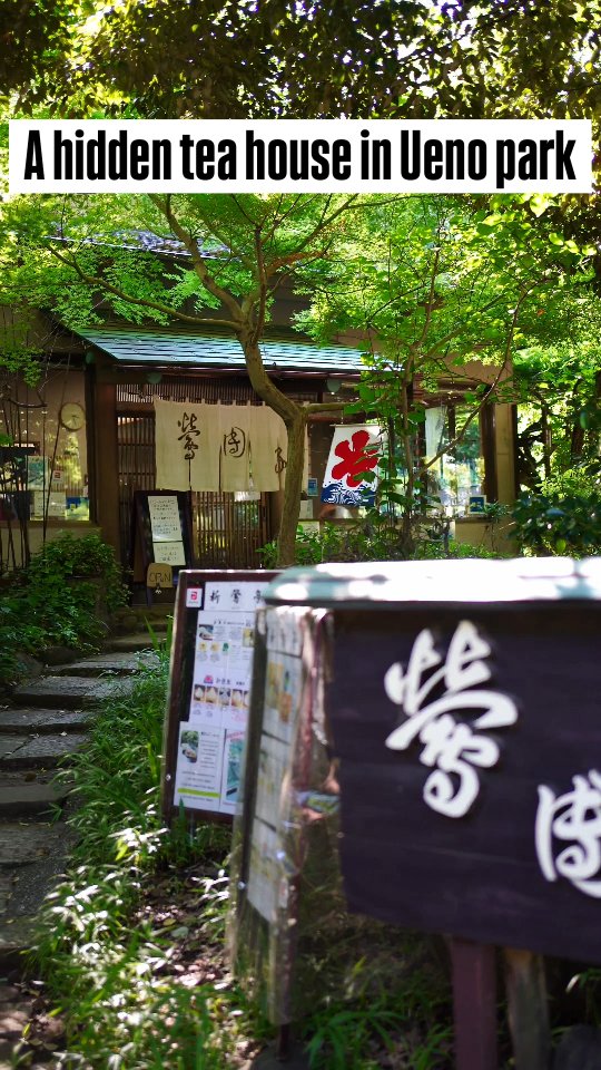 Shin Uguisu-tei: Tokyo's Hidden Matcha and Dessert Spot