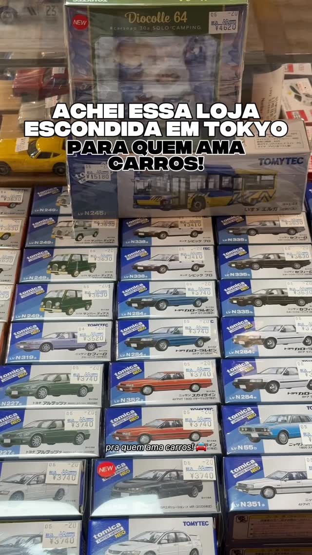 Miniature Car Shops in Ginza