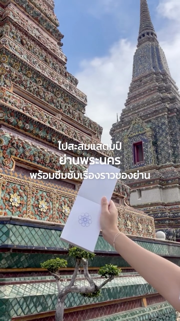 8 Places in Krung Thep Maha Nakhon
