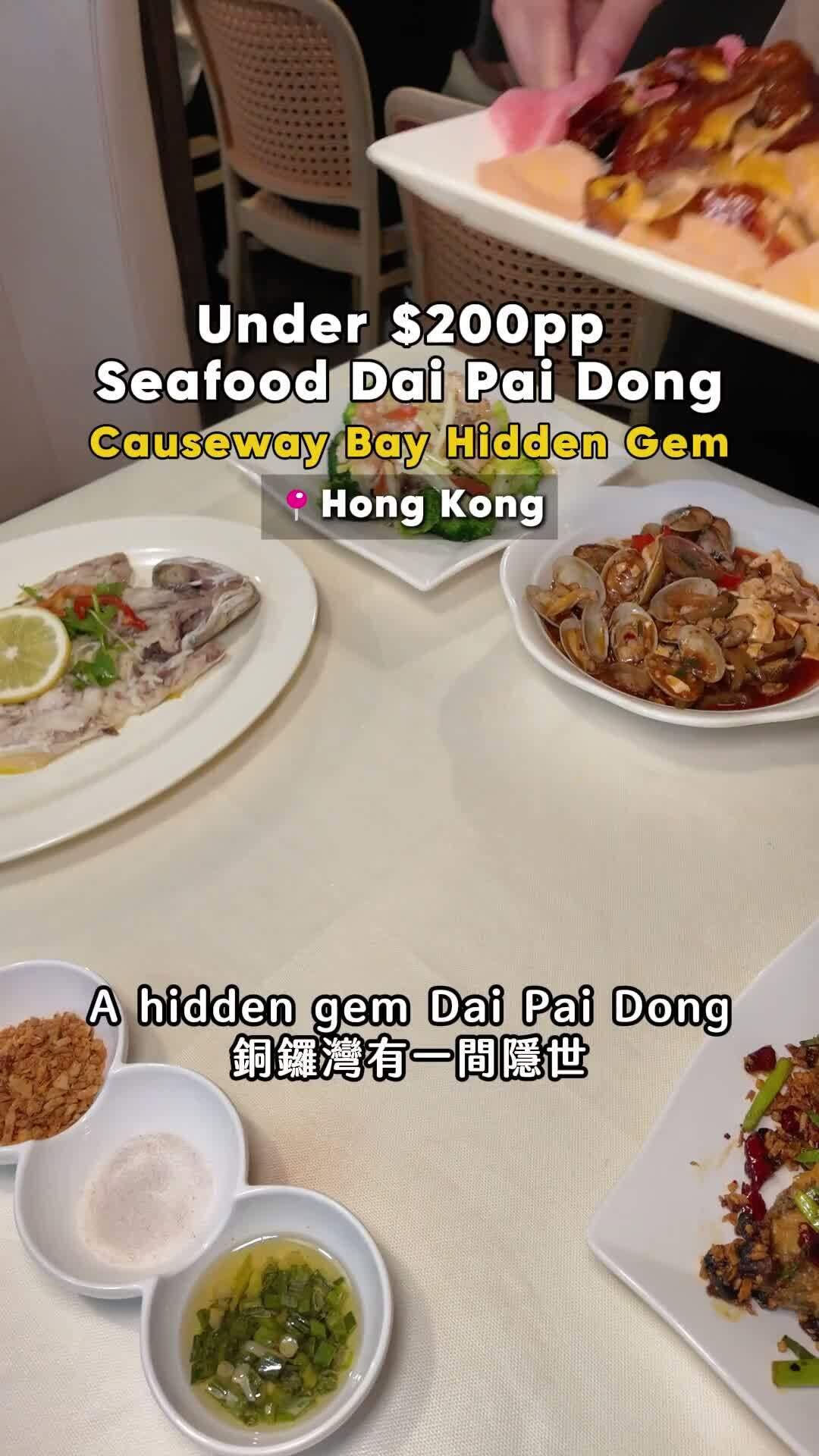 Hong Kong Dai Pai Dong Seafood Gems