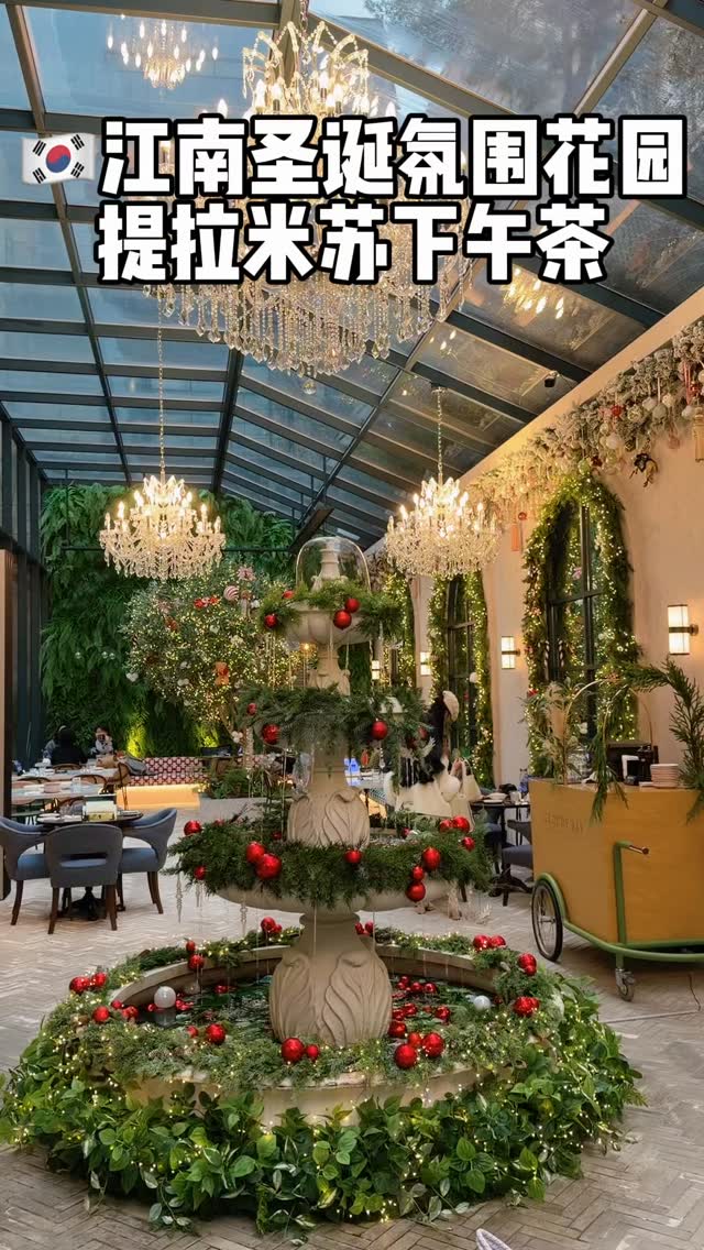 1 Restaurants in Seoul
