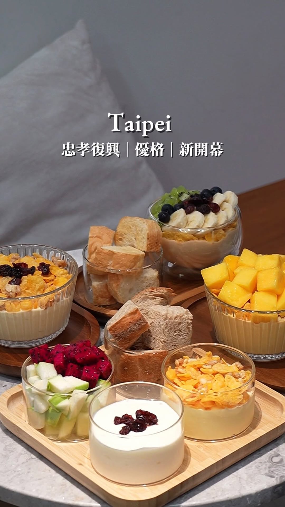 Yogurt Shop Opens Near Zhongxiao Fuxing Station