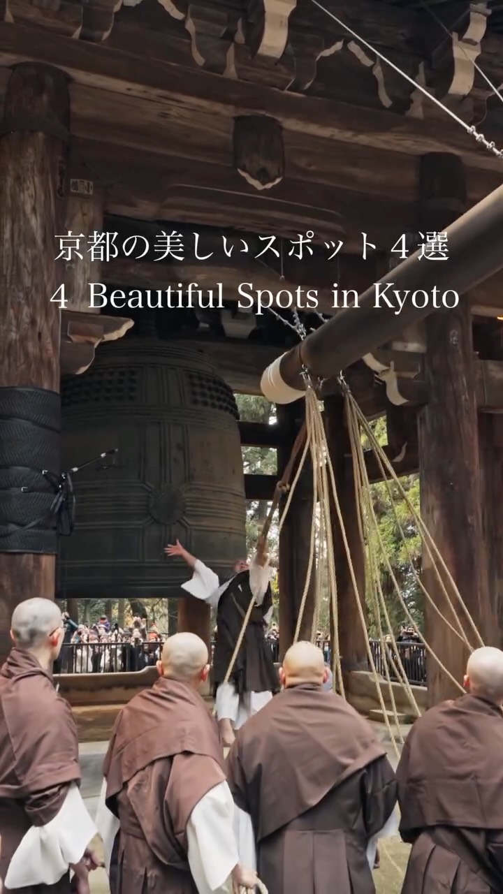 Kyoto's Serene Temples And Autumn Scenery