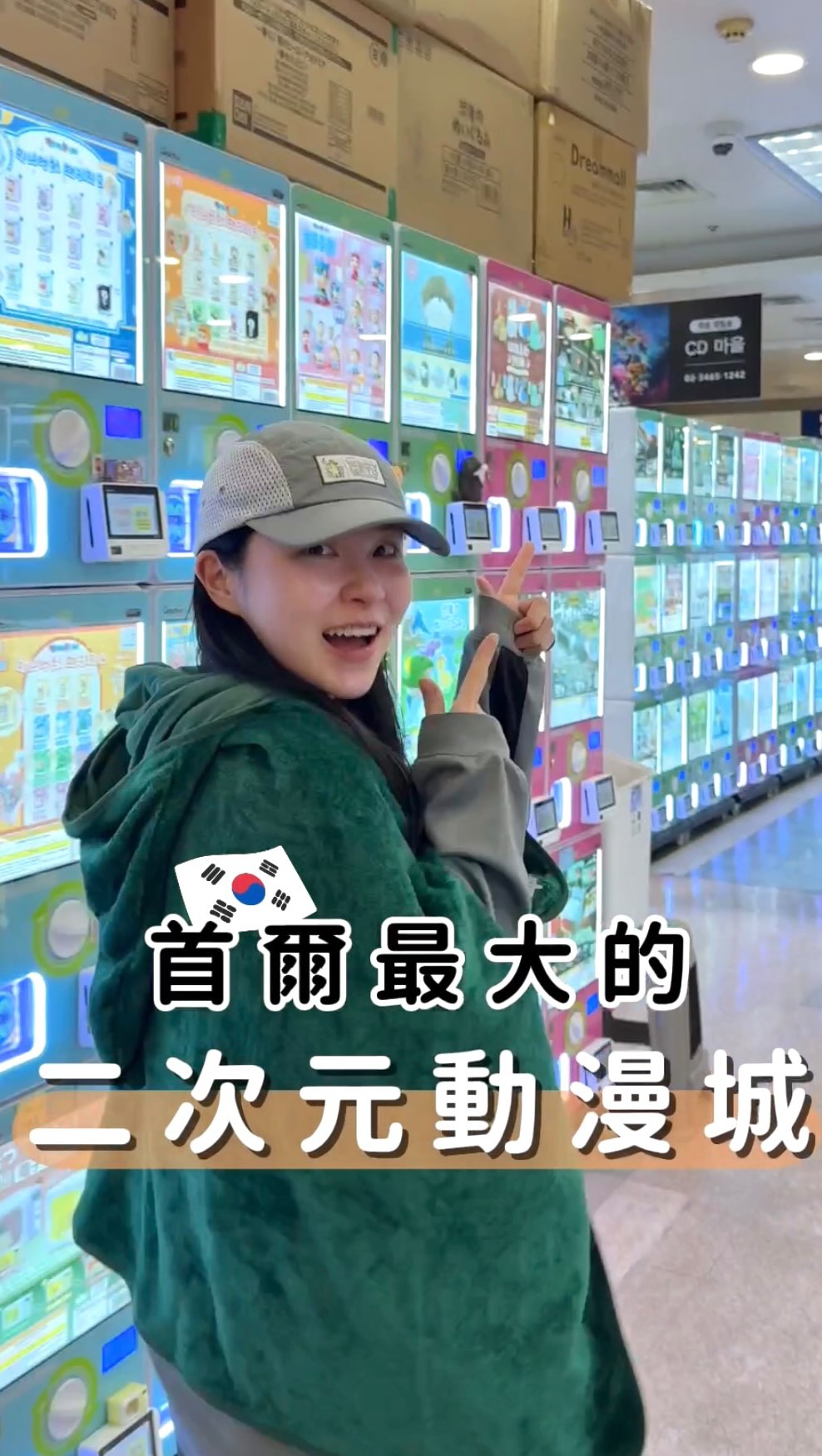 1 Shops in Seoul