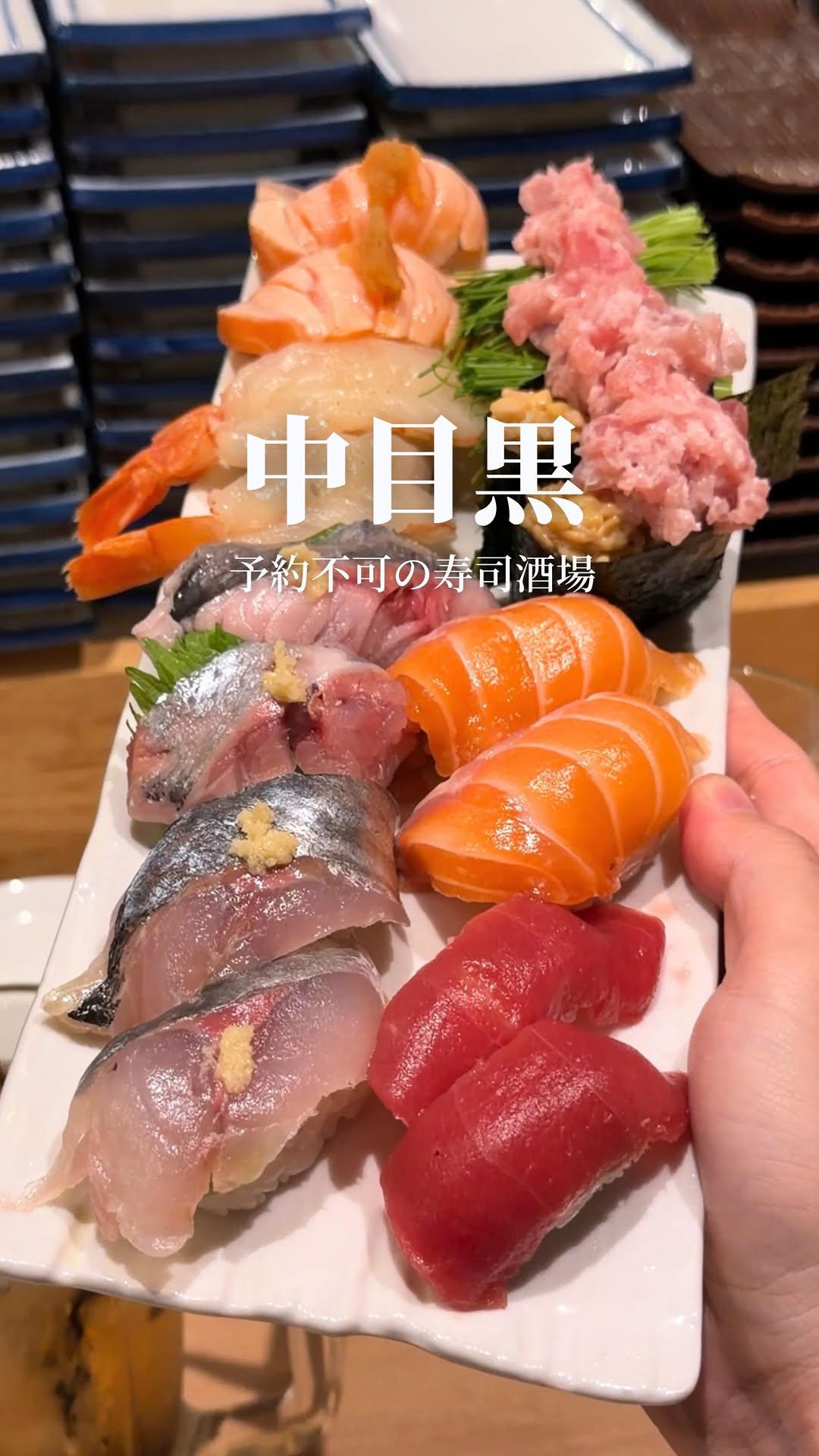 Sakana no Mise Okamo Kurabu: Lively Sushi Bar