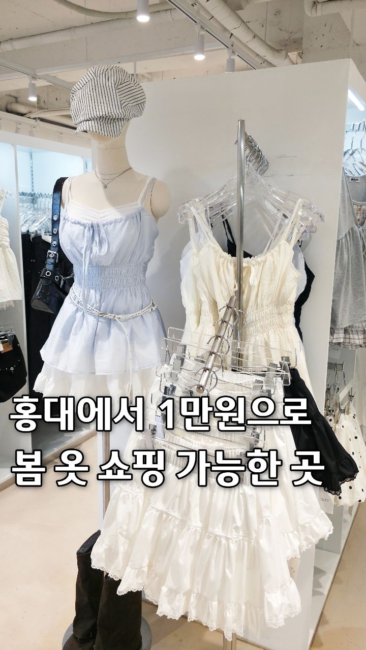 1 Shops in Seoul