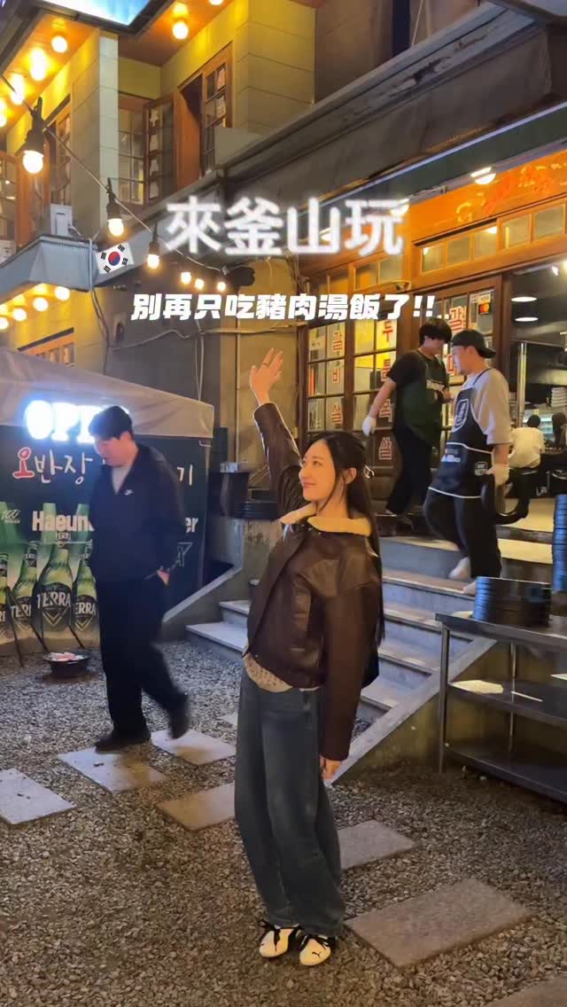 4 Restaurants in Busan