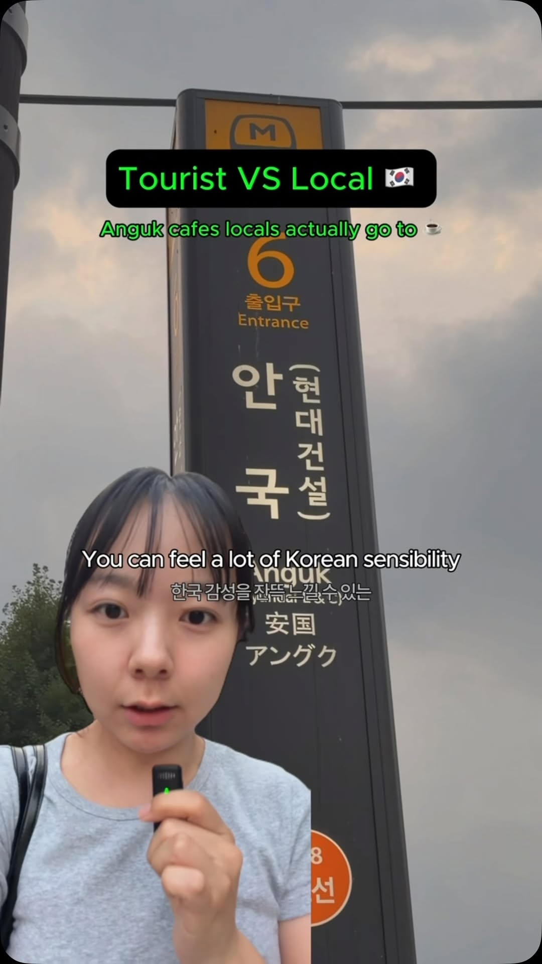 3 Cafes in Seoul