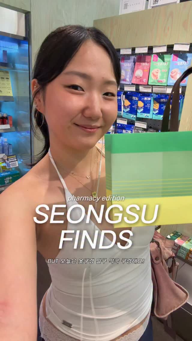 Seongsu Pharmacy For Easy Skincare Shopping