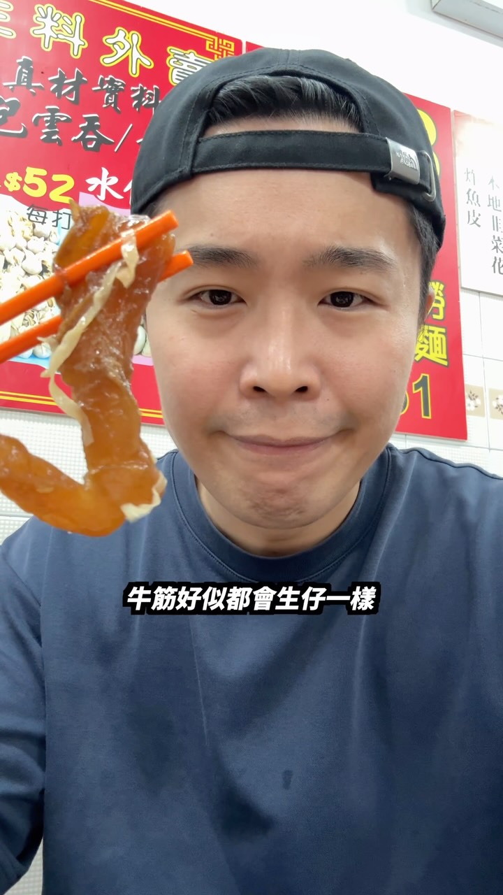 Popular Wonton Noodles Shop in Hong Kong