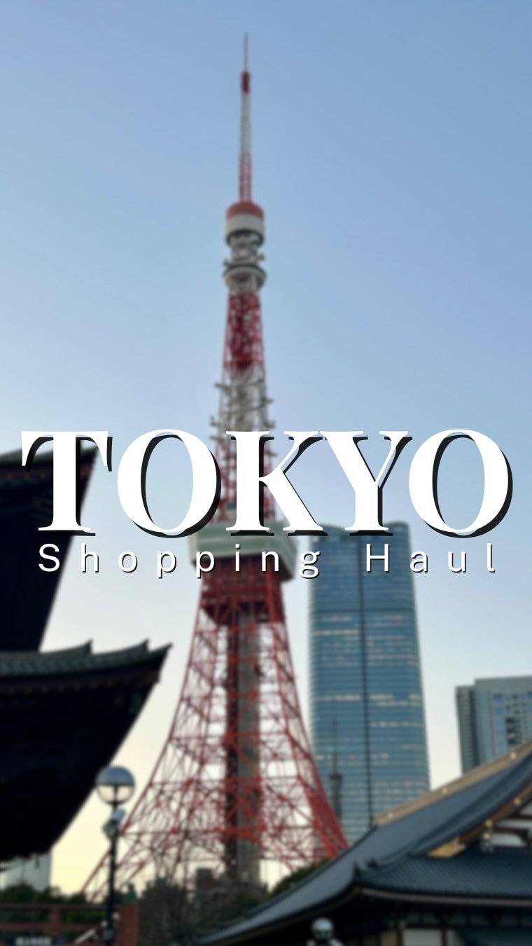 Tokyo Shopping For Sports, Shoes, Knives, and Essentials