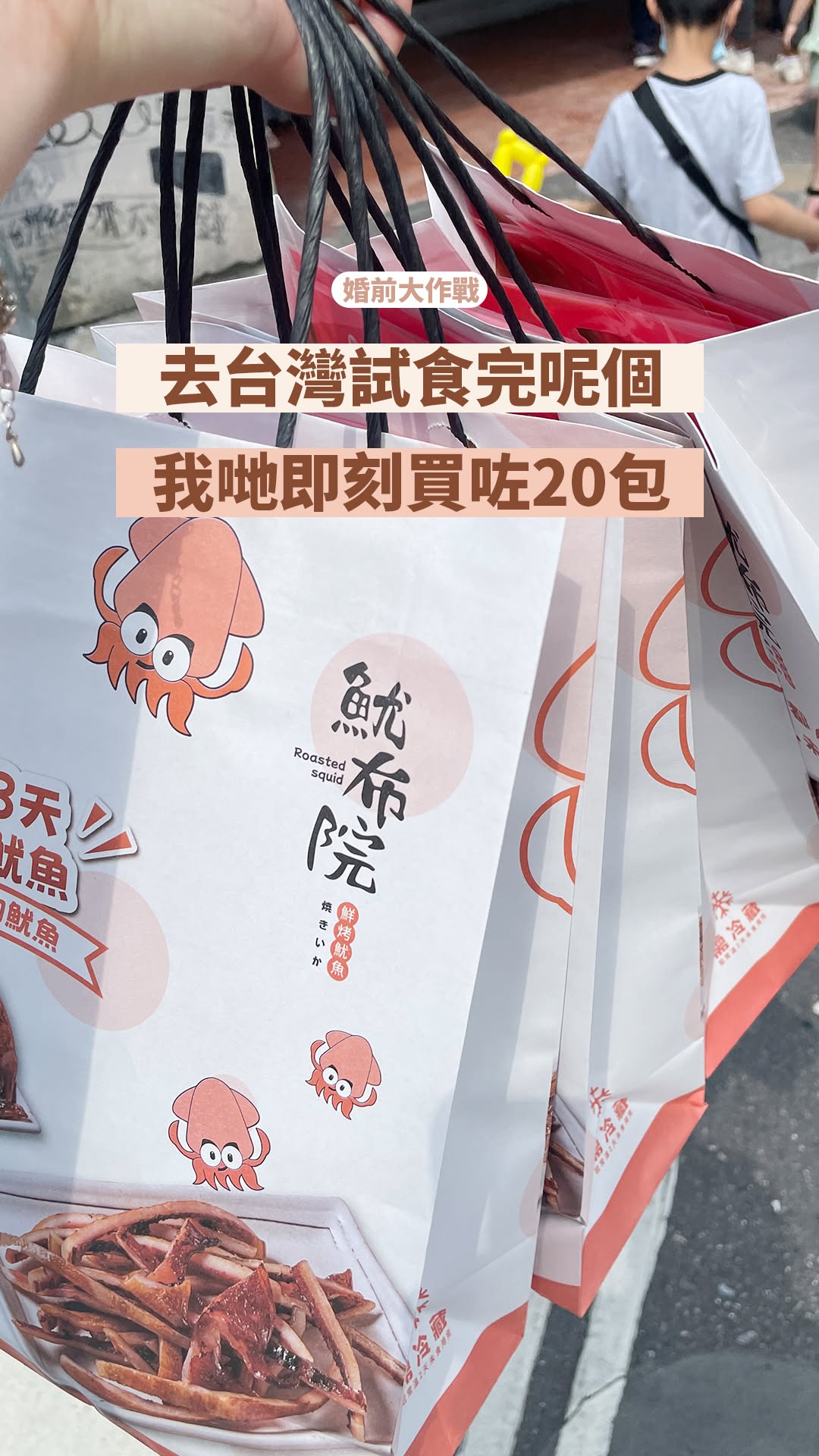 1 Restaurants in Taipei City