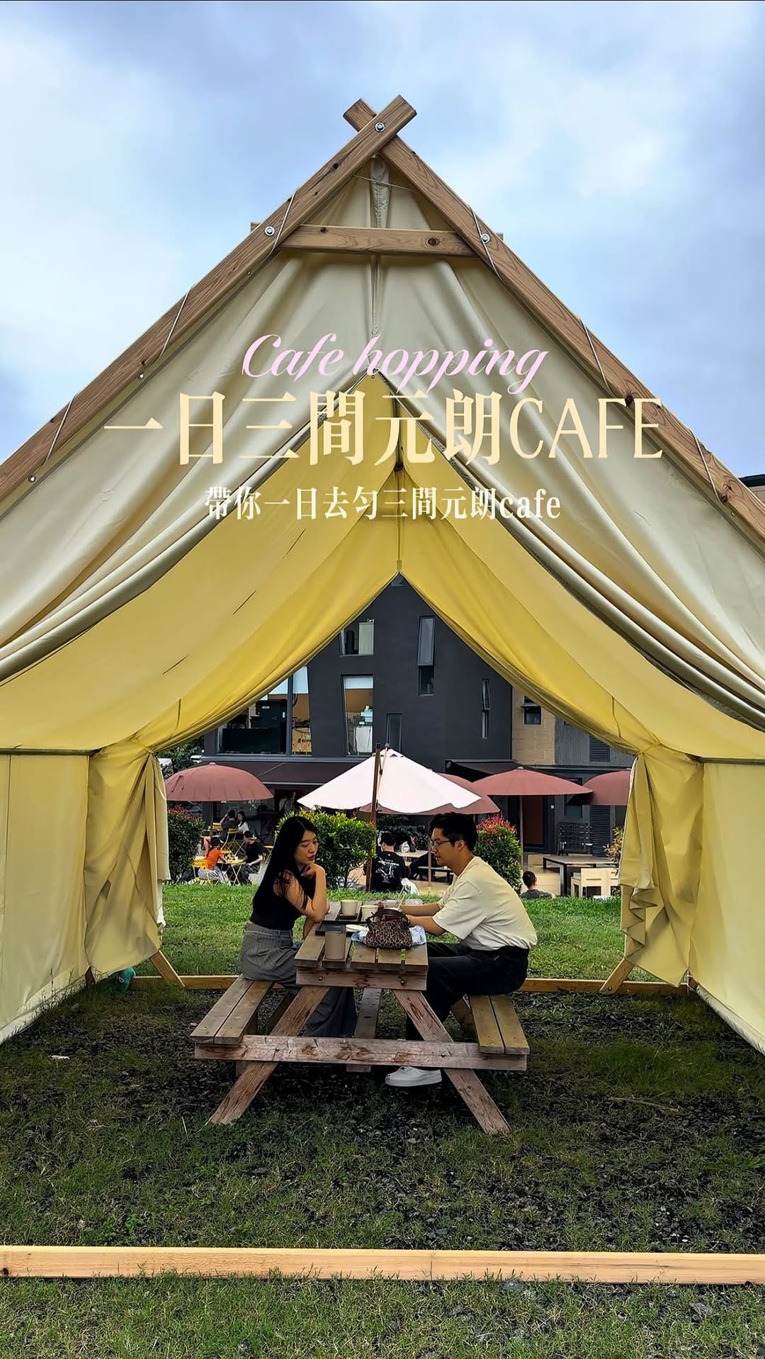 Yuen Long Cafe Hopping Adventure
