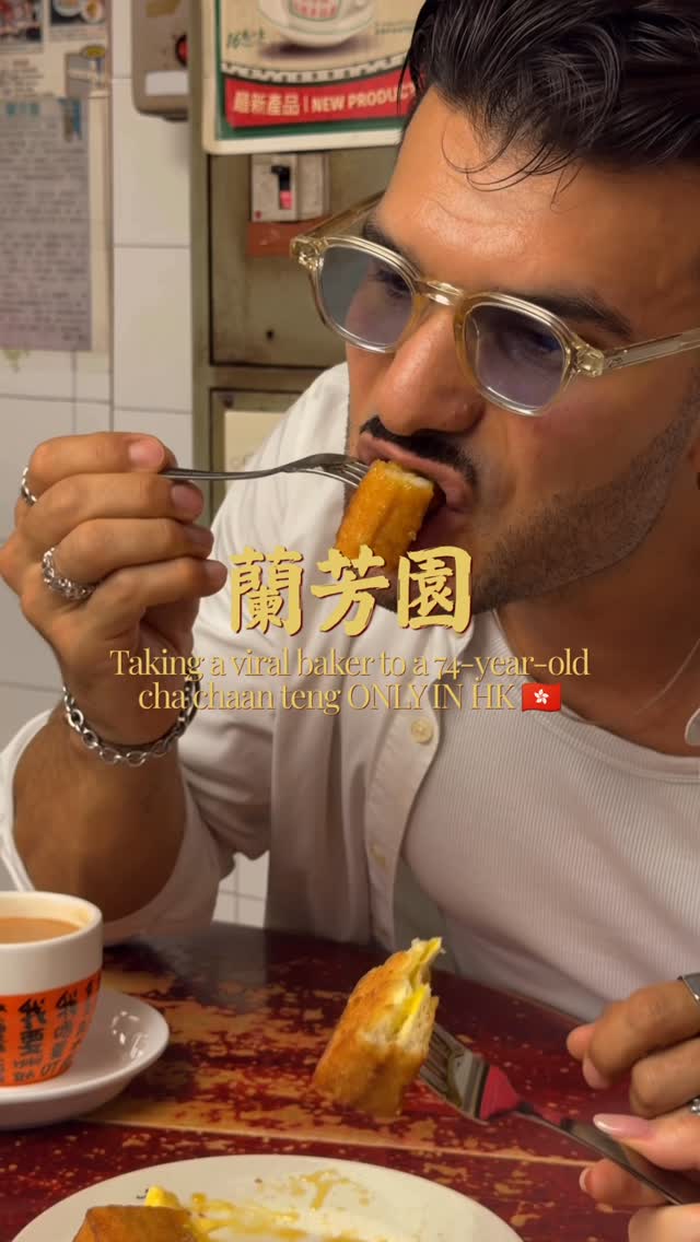 Lan Fong Yuen: Hong Kong's Cha Chaan Teng