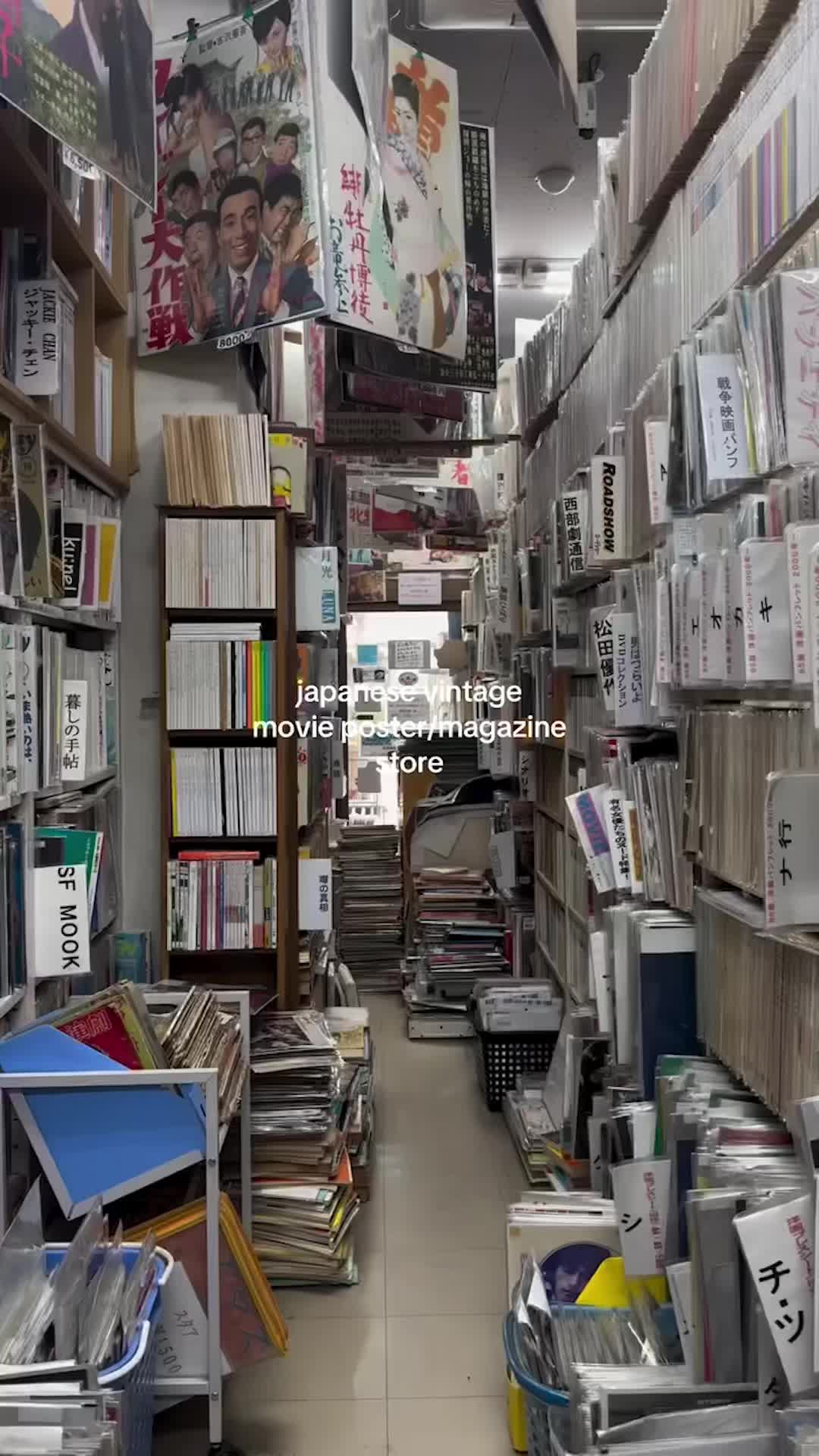 Kanda Jinbocho: A Tokyo Book Lover's Haven