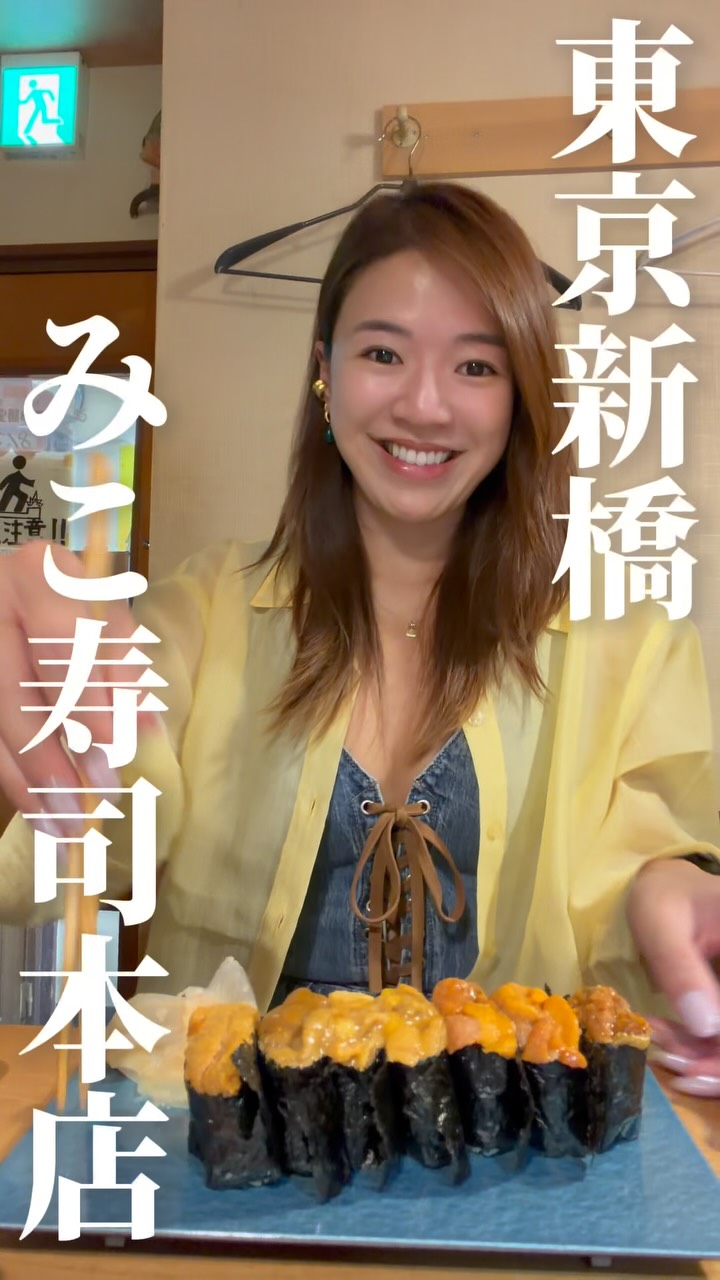 Shinbashi Uni Sushi: Family-Run Restaurant Highlights
