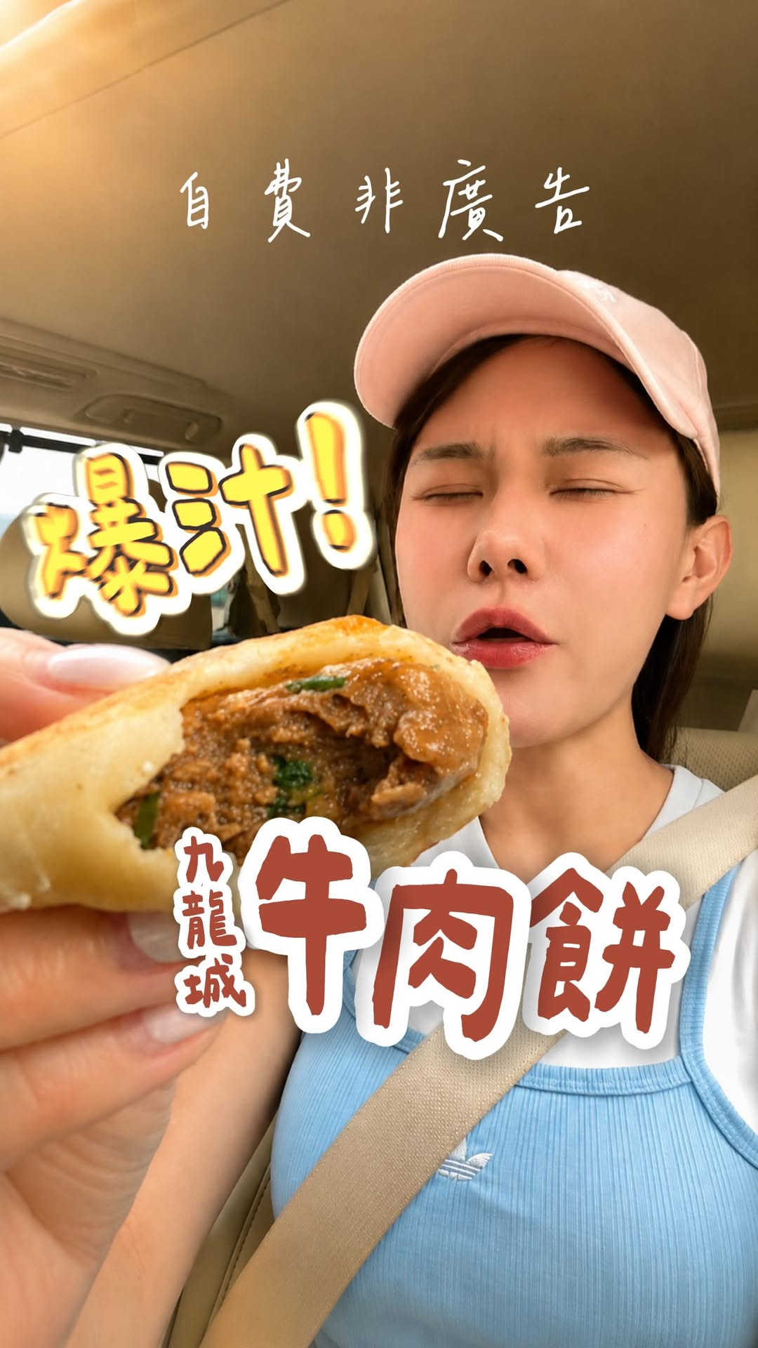 Famous Beef Pancake Eatery in Hong Kong