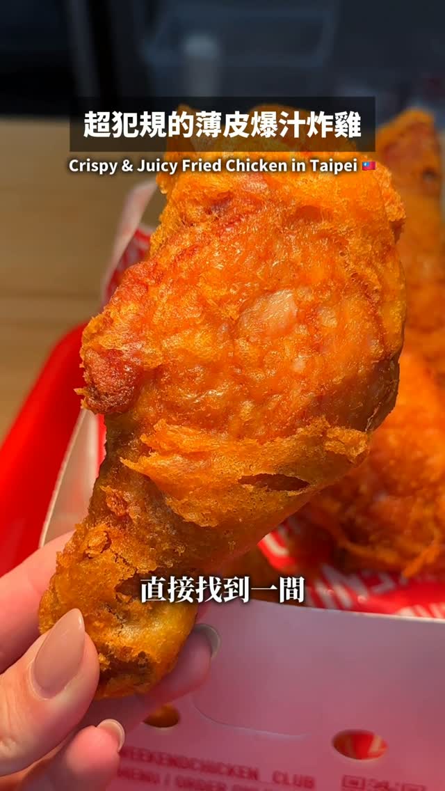 2 Restaurants in Taipei City