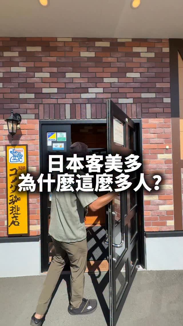 Hokkaido Cafe: Free Breakfast, Work Amenities, Spacious